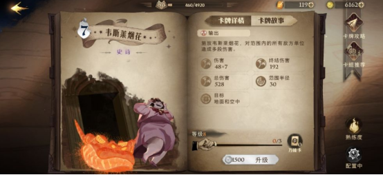 哈利波特手游：赫敏零氪卡组强势冲分！虎牙四个四道出梦想所在休闲区蓝鸢梦想 - Www.slyday.coM