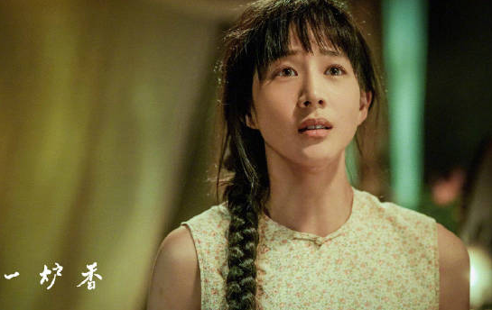 《第一炉香》评分低马思纯彭于晏承包槽点,俞飞鸿张钧甯还有空间休闲区蓝鸢梦想 - Www.slyday.coM 《第一炉香》评分低马思纯彭于晏承包槽点,俞飞鸿张钧甯还有空间休闲区蓝鸢梦想 - Www.slyday.coM