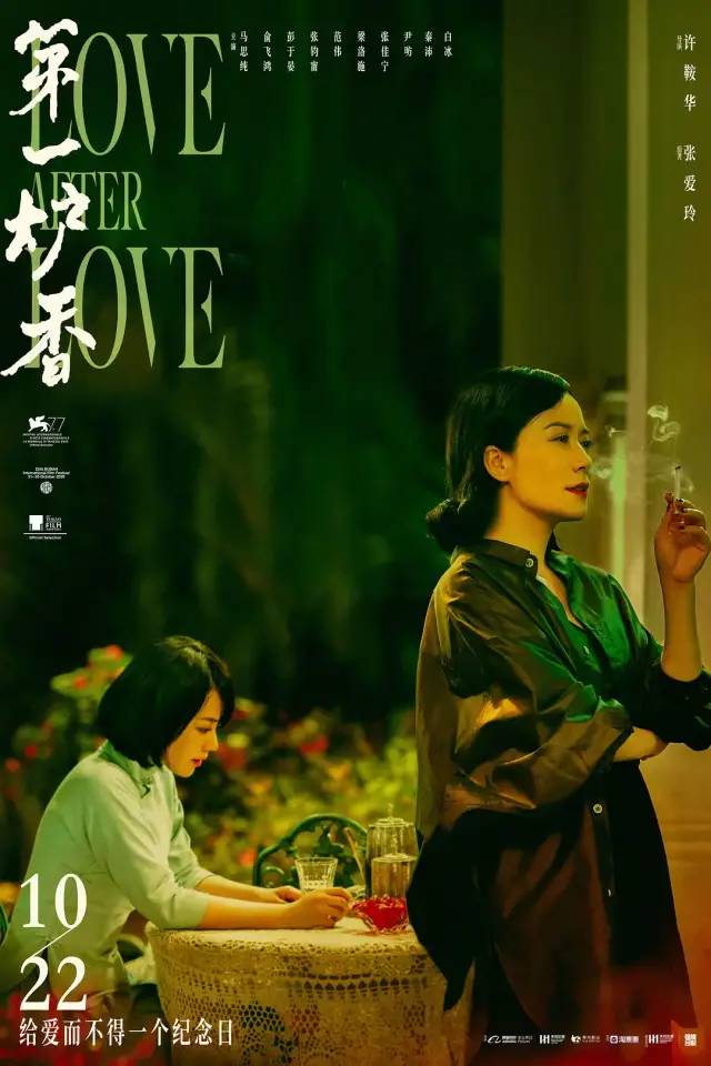 俞飞鸿的美，救不了《第一炉香》休闲区蓝鸢梦想 - Www.slyday.coM