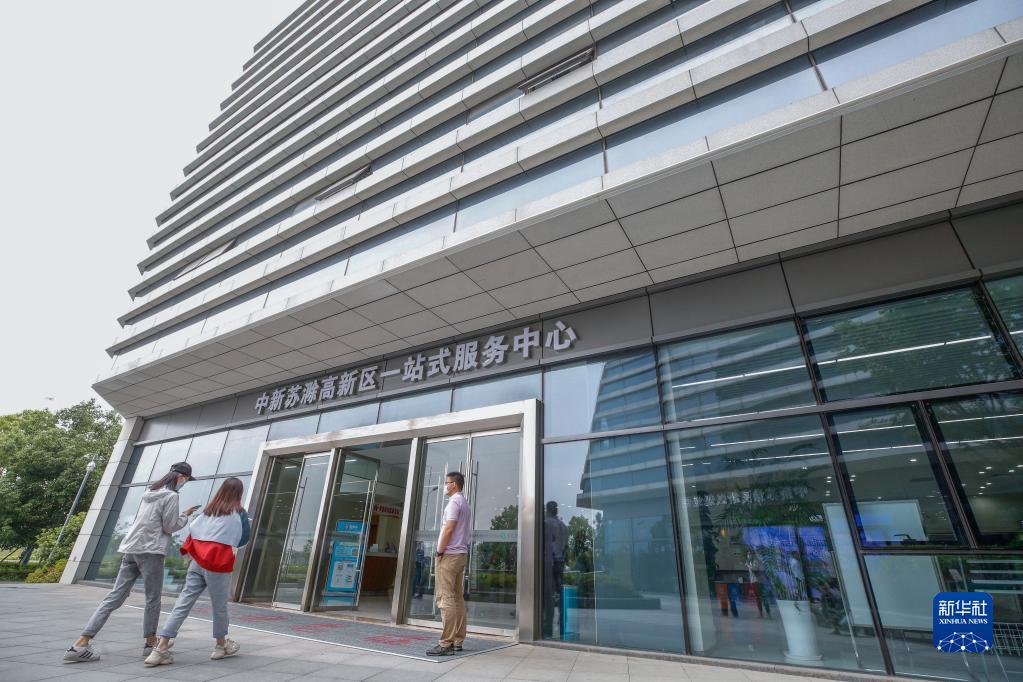 2020年5月30日，人们走进安徽省滁州市中新苏滁高新区一站式服务中心。新华社记者 张玉薇 摄