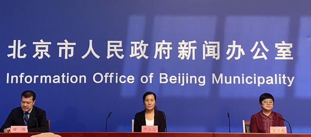 北京昌平累计报告7例确诊病例 有人曾乘坐旅游大巴到河北霸州旅游休闲区蓝鸢梦想 - Www.slyday.coM