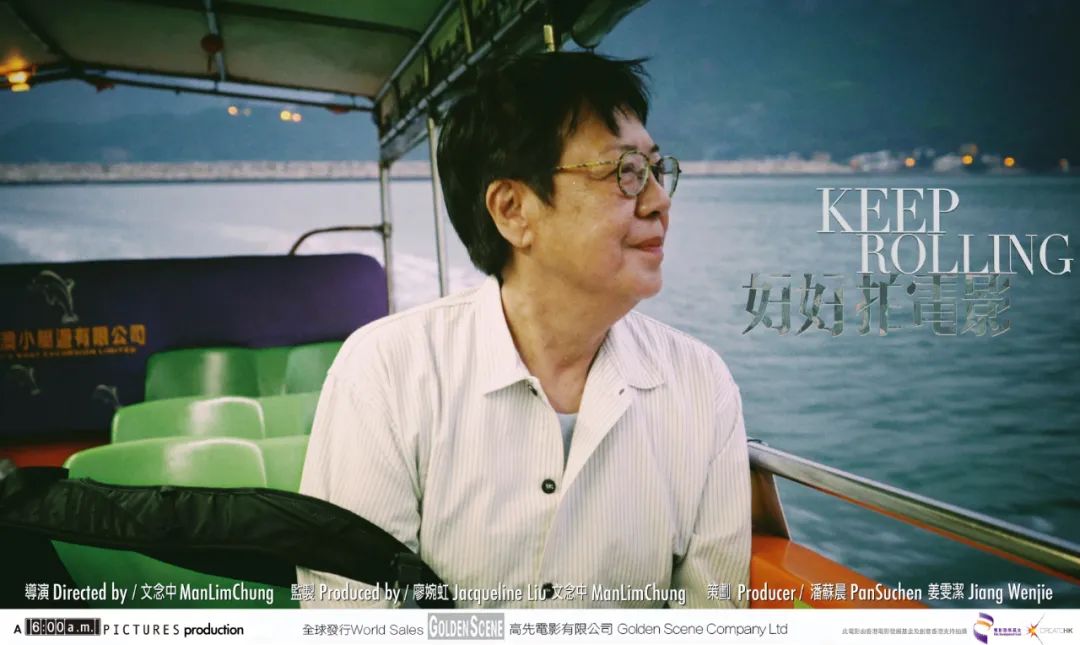 不管《第一炉香》好看与否，都请继续期待许鞍华休闲区蓝鸢梦想 - Www.slyday.coM