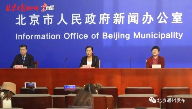 北京新增3例确诊，详情公布！俩病例发病后仍邀朋友打牌休闲区蓝鸢梦想 - Www.slyday.coM