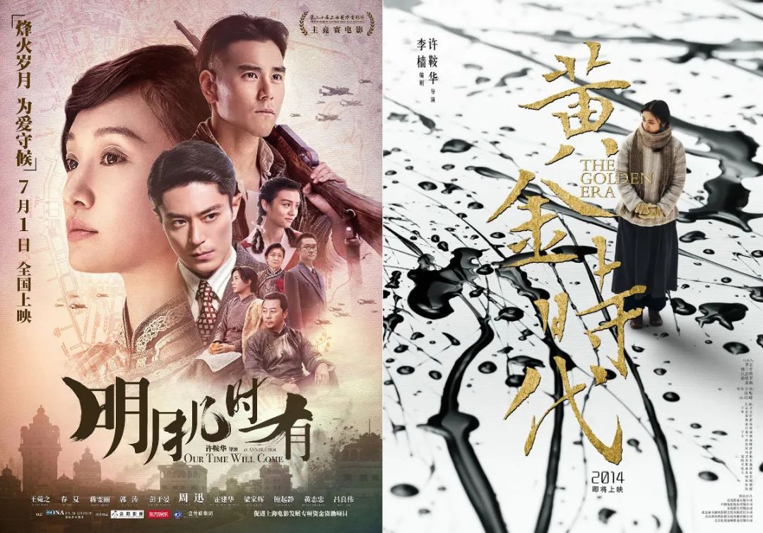 不管《第一炉香》好看与否，都请继续期待许鞍华休闲区蓝鸢梦想 - Www.slyday.coM