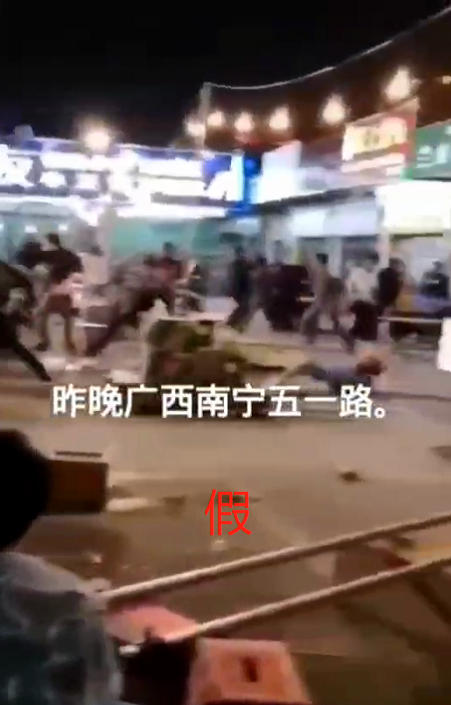 南宁五一路发生持械斗殴事件？警方通报来了！休闲区蓝鸢梦想 - Www.slyday.coM