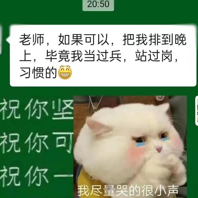 连夜请战，微信群爆满！甘肃万名医学生报名加入抗疫一线休闲区蓝鸢梦想 - Www.slyday.coM