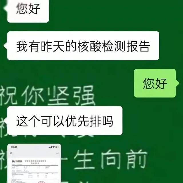 连夜请战，微信群爆满！甘肃万名医学生报名加入抗疫一线休闲区蓝鸢梦想 - Www.slyday.coM