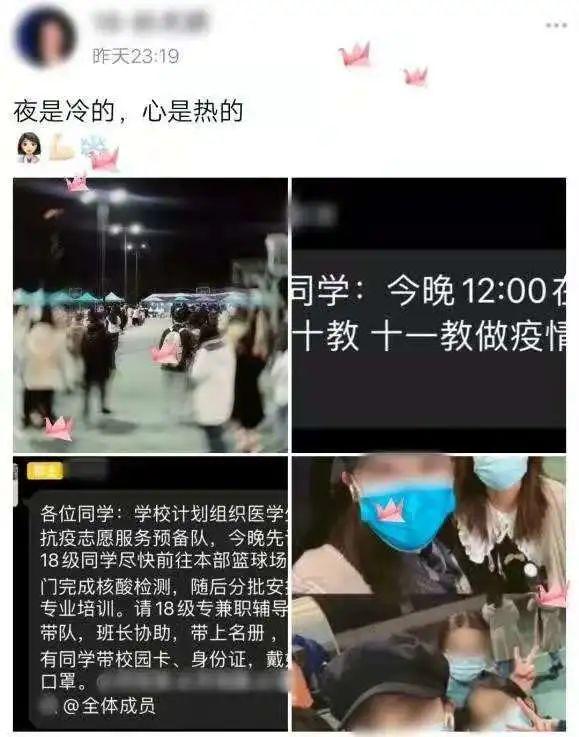 连夜请战，微信群爆满！甘肃万名医学生报名加入抗疫一线休闲区蓝鸢梦想 - Www.slyday.coM