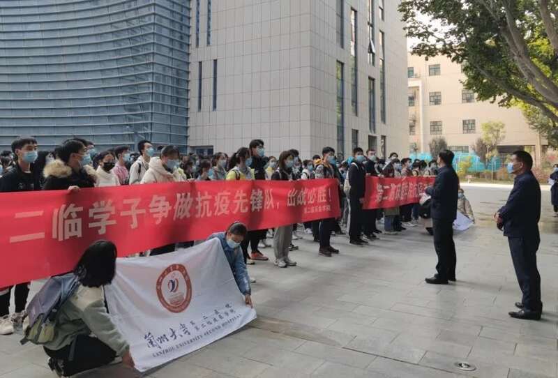 甘肃万名医学生志愿者报名奔赴抗疫一线休闲区蓝鸢梦想 - Www.slyday.coM