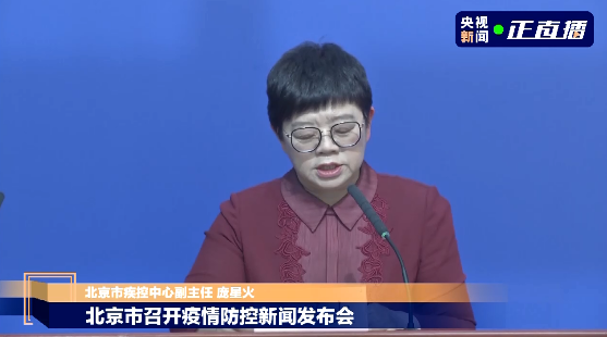 北京有病例发热后邀朋友打牌，牌友中已有2人确诊休闲区蓝鸢梦想 - Www.slyday.coM