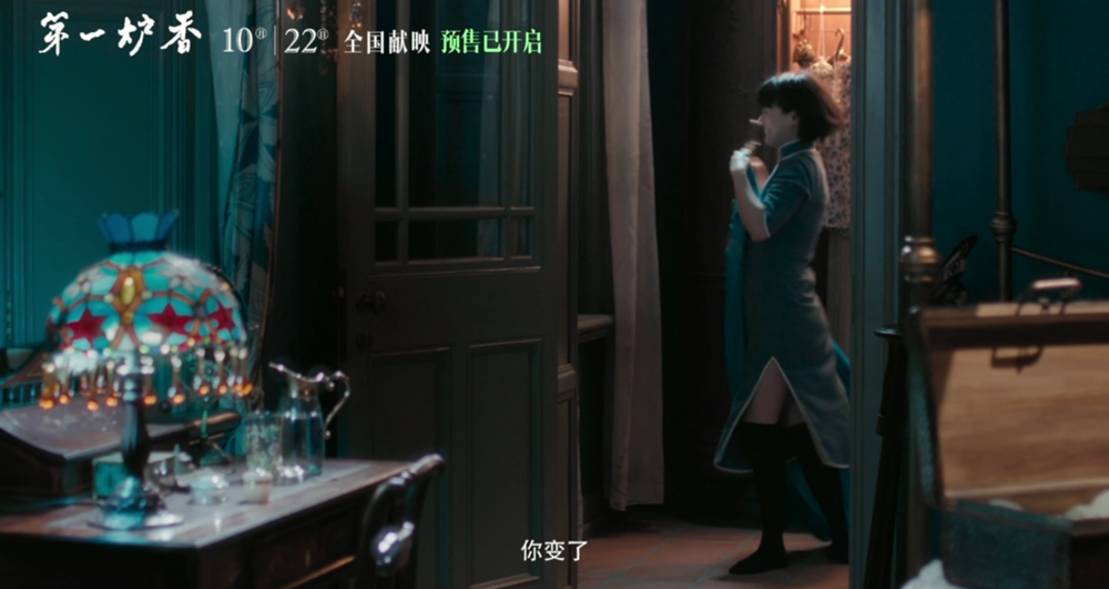 这是许鞍华的《第一炉香》，不是张爱玲的休闲区蓝鸢梦想 - Www.slyday.coM