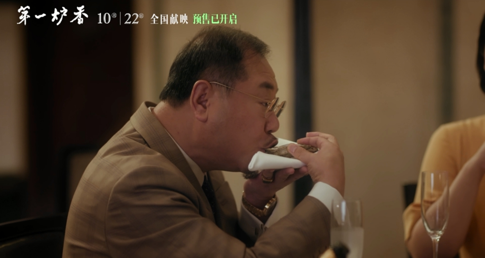 这是许鞍华的《第一炉香》，不是张爱玲的休闲区蓝鸢梦想 - Www.slyday.coM