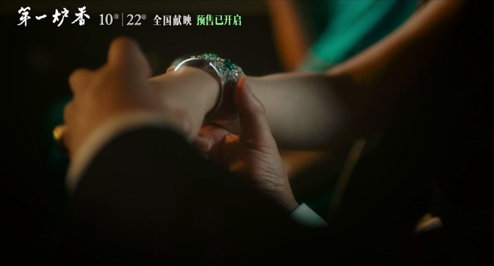 这是许鞍华的《第一炉香》，不是张爱玲的休闲区蓝鸢梦想 - Www.slyday.coM