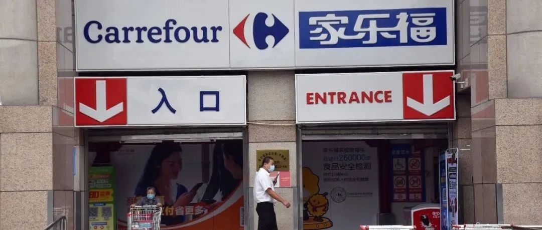 深夜突发！开业首日遭品牌商集体“撤离”，家乐福会员店发公开信怒斥对手