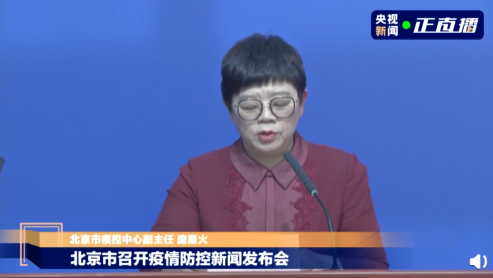 北京有病例发烧后邀朋友打牌致2人确诊…浙江省疾控中心提醒→休闲区蓝鸢梦想 - Www.slyday.coM