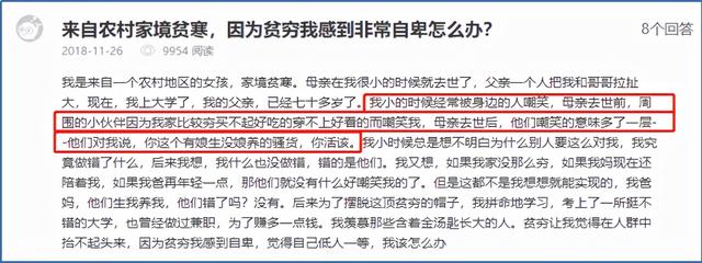 二胎宝妈给买蛋糕边角料，被嘲贫穷，孩子身上的自卑是怎么来的？休闲区蓝鸢梦想 - Www.slyday.coM