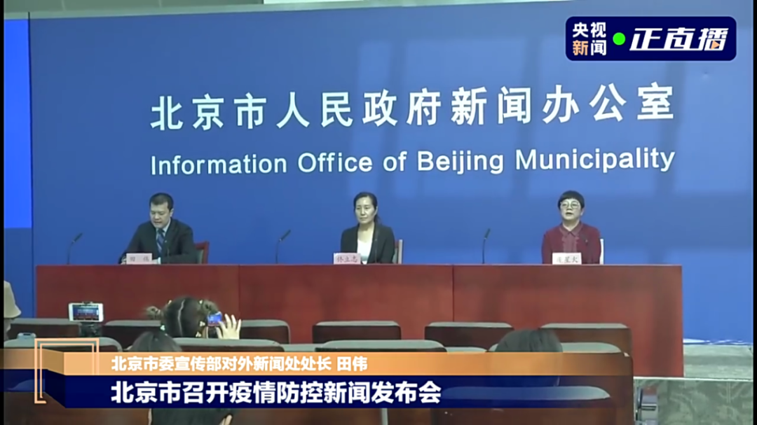 北京出现高风险地区！同单元住户传播，一对夫妻发热后竟邀朋友打牌...休闲区蓝鸢梦想 - Www.slyday.coM