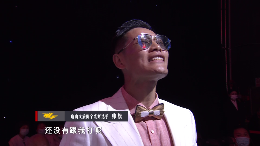 2021年10月23日武林风播出“70公斤级一哥”之争 – 直播[赛后视频]-图片14