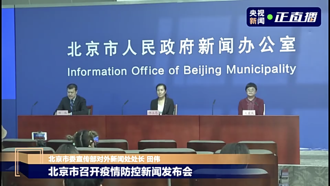 北京一地升为高风险！夫妻高烧后邀朋友打牌致多人确诊休闲区蓝鸢梦想 - Www.slyday.coM