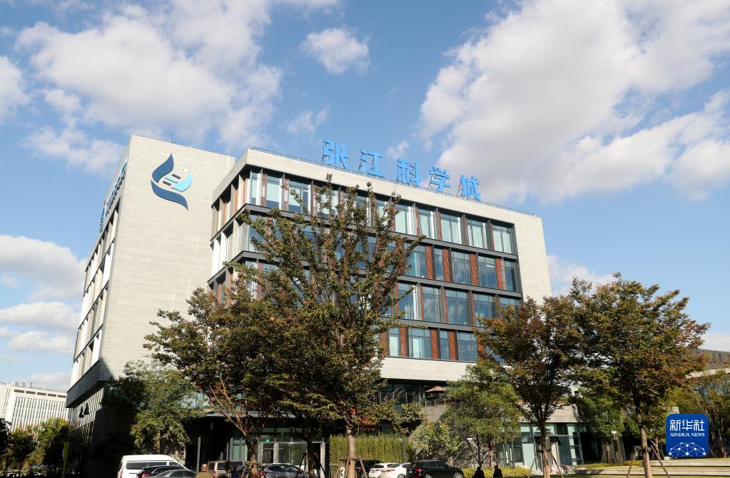 这是2020年11月3日拍摄的张江科学城。新华社记者 丁汀 摄