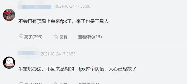 FPX上单Nuguri确认离队,独自回到韩国开播,网友狂刷对不起!休闲区蓝鸢梦想 - Www.slyday.coM