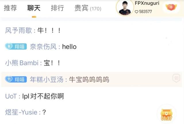 FPX上单Nuguri确认离队,独自回到韩国开播,网友狂刷对不起!休闲区蓝鸢梦想 - Www.slyday.coM