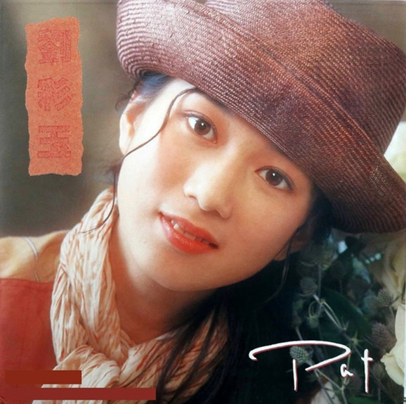 六位90年代的玉女歌手聚会黎明诗恋上女歌迷文佩玲曾击败黎明