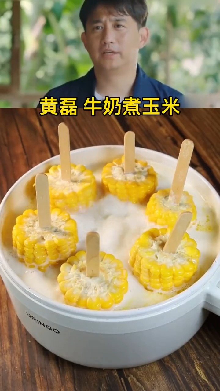 牛奶煮玉米,煮出来的玉米奶香四溢.入口就化了,满满奶味