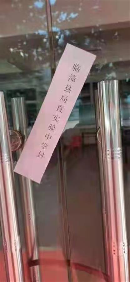 河北5家长反映学校食堂问题被刑拘 官方：卫生达标未发生食物中毒休闲区蓝鸢梦想 - Www.slyday.coM