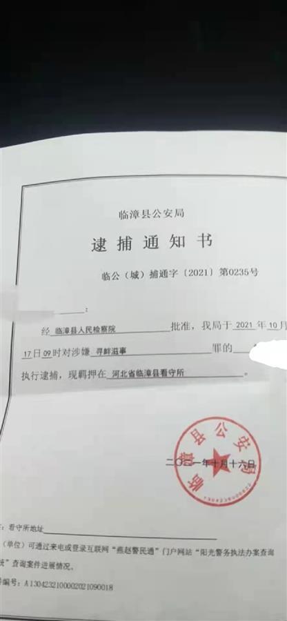 河北5家长反映学校食堂问题被刑拘 官方：卫生达标未发生食物中毒休闲区蓝鸢梦想 - Www.slyday.coM