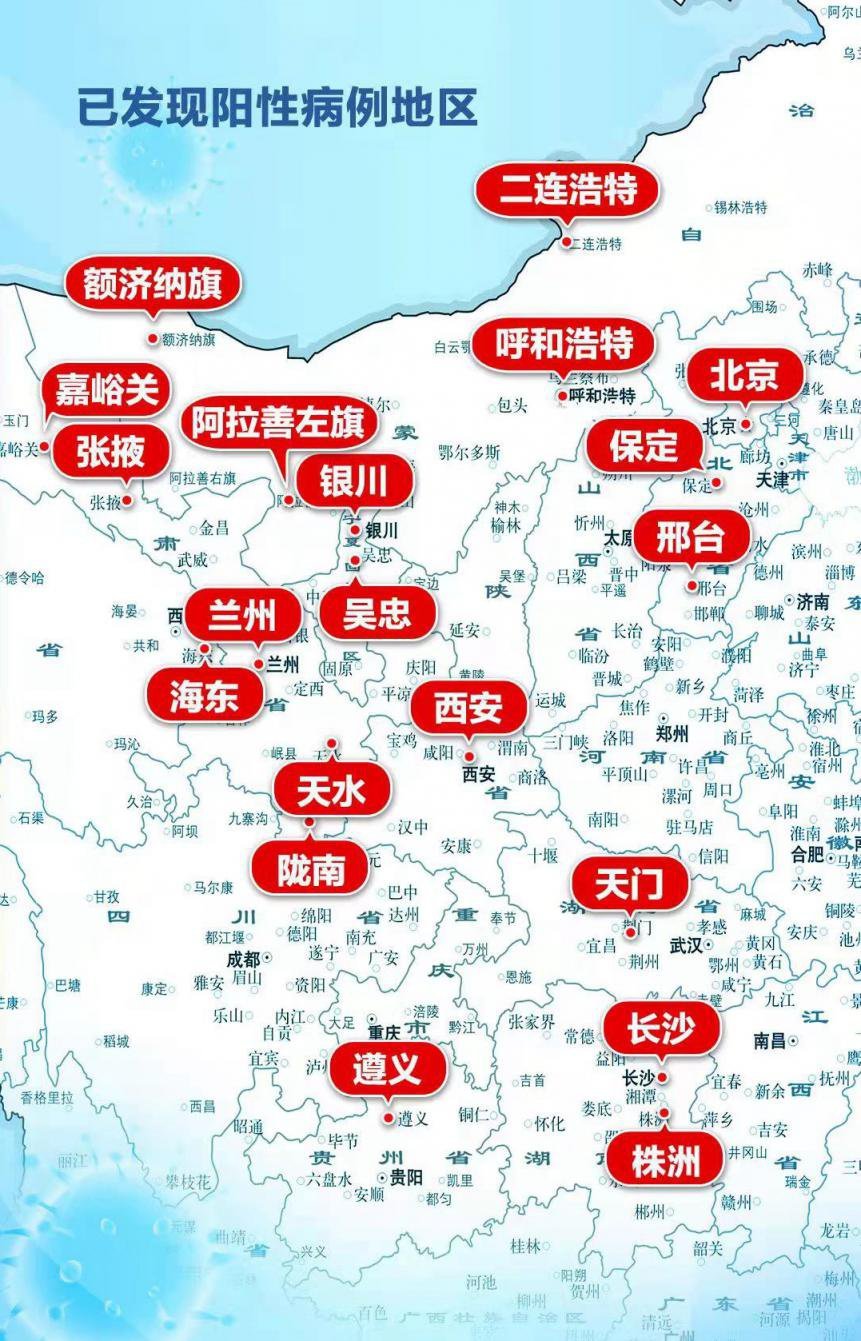 本土确诊病例6天破百 十省区市，至少5个旅行团，本轮疫情113个病例关系一图读懂休闲区蓝鸢梦想 - Www.slyday.coM