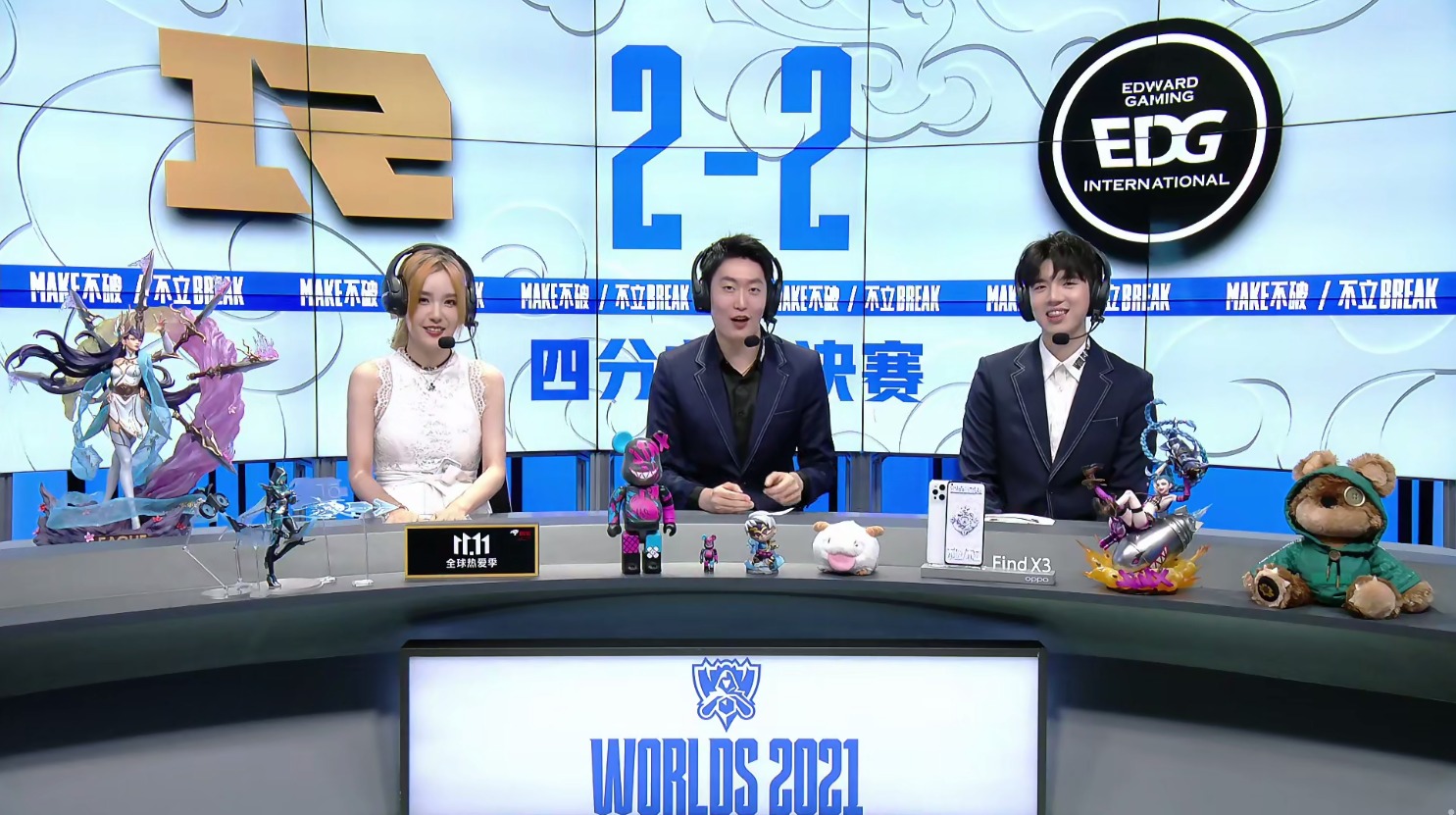 S11全球总决赛：EDG击败RNG纪录晋级4强！看完后，网友有点慌休闲区蓝鸢梦想 - Www.slyday.coM