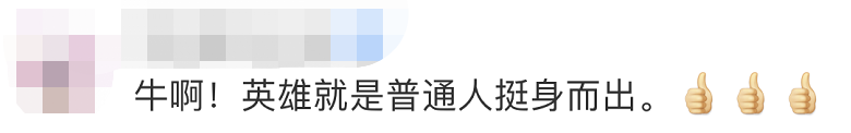 停车飞身救下跳桥母子，这位公交司机的经历被“曝光”了休闲区蓝鸢梦想 - Www.slyday.coM
