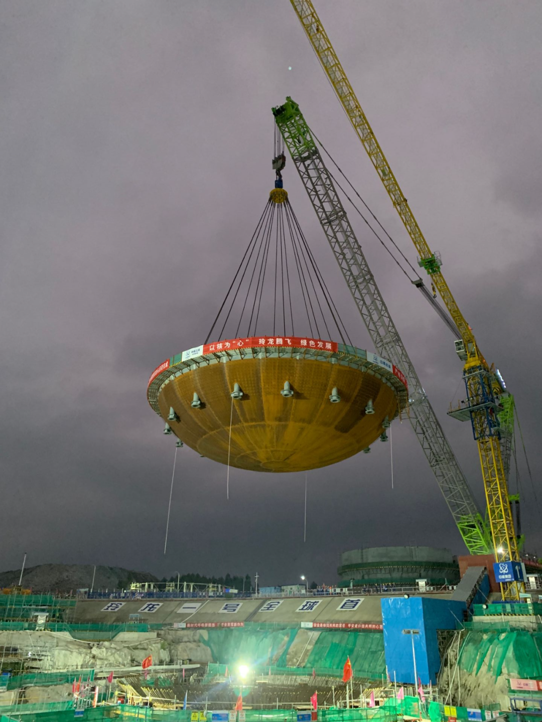 重1380吨玲龙一号核反应堆钢制安全壳底封头吊装成功