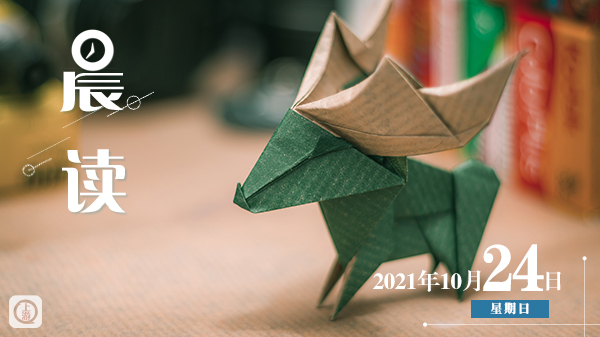 晨读｜内蒙古额济纳旗新增1例确诊病例｜国考报名热门岗位竞争已近“万里挑一”休闲区蓝鸢梦想 - Www.slyday.coM