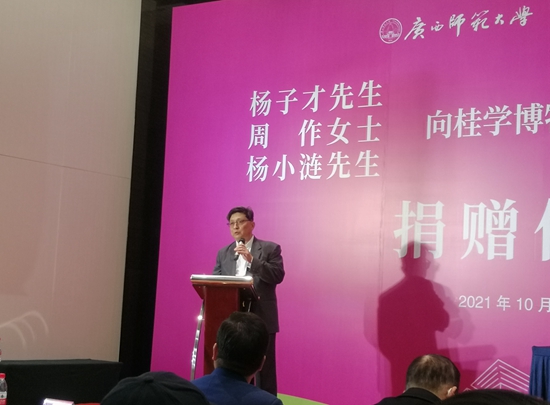 91岁“新闻老兵”携家人捐171件（套）文物史料休闲区蓝鸢梦想 - Www.slyday.coM