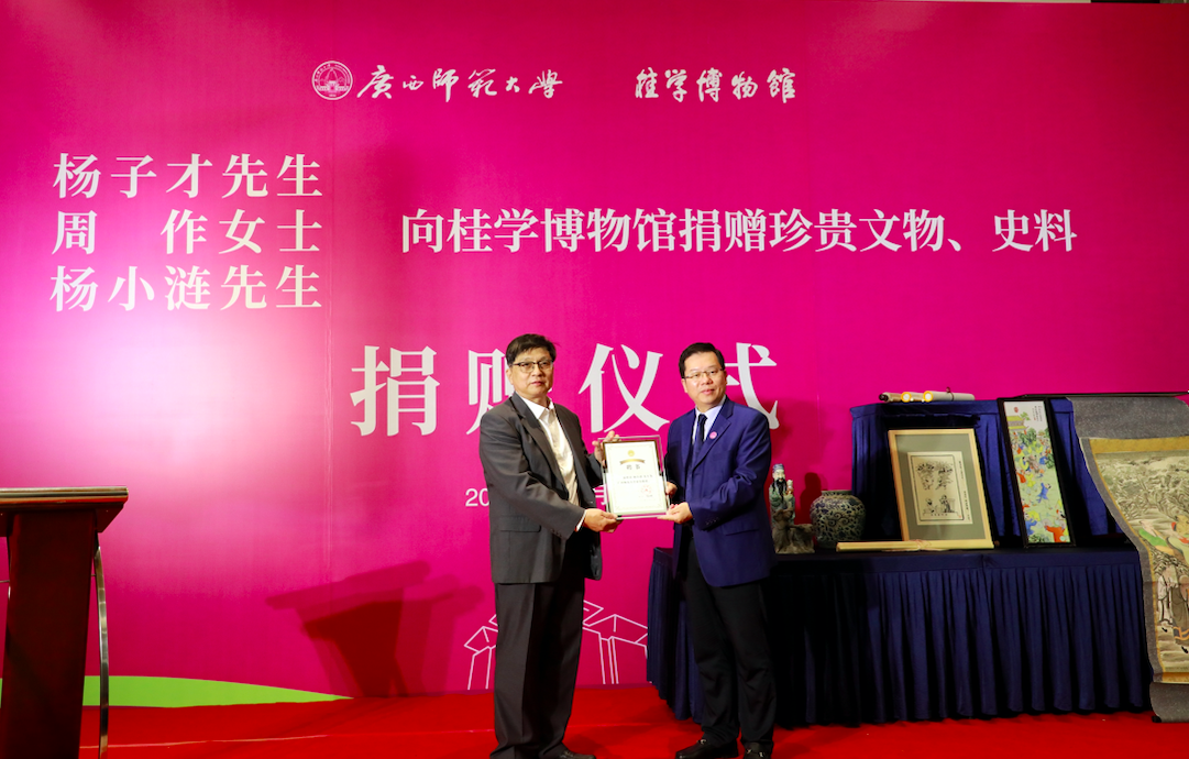 91岁“新闻老兵”携家人捐171件（套）文物史料休闲区蓝鸢梦想 - Www.slyday.coM