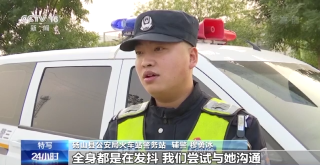 “请你喝奶茶”， 被接警员暖到的不仅是轻生女孩休闲区蓝鸢梦想 - Www.slyday.coM