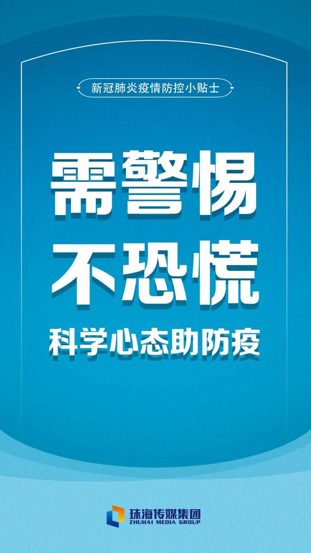 本次疫情已波及11个省份，多地通报最新情况休闲区蓝鸢梦想 - Www.slyday.coM