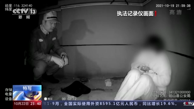 “请你喝奶茶”， 被接警员暖到的不仅是轻生女孩休闲区蓝鸢梦想 - Www.slyday.coM