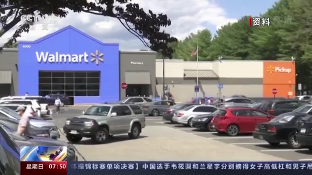 美国沃尔玛所售香薰喷雾中发现致命细菌休闲区蓝鸢梦想 - Www.slyday.coM