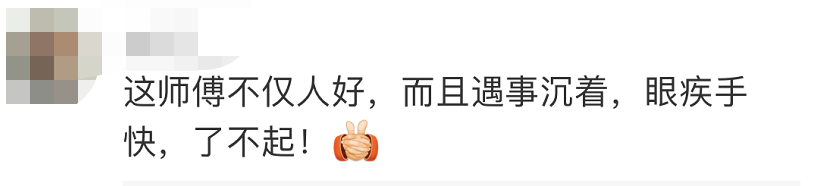 停车飞身救下跳桥母子，这位公交司机的经历被“曝光”了休闲区蓝鸢梦想 - Www.slyday.coM