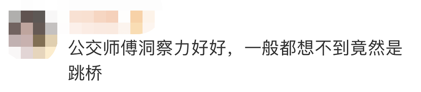 停车飞身救下跳桥母子，这位公交司机的经历被“曝光”了休闲区蓝鸢梦想 - Www.slyday.coM