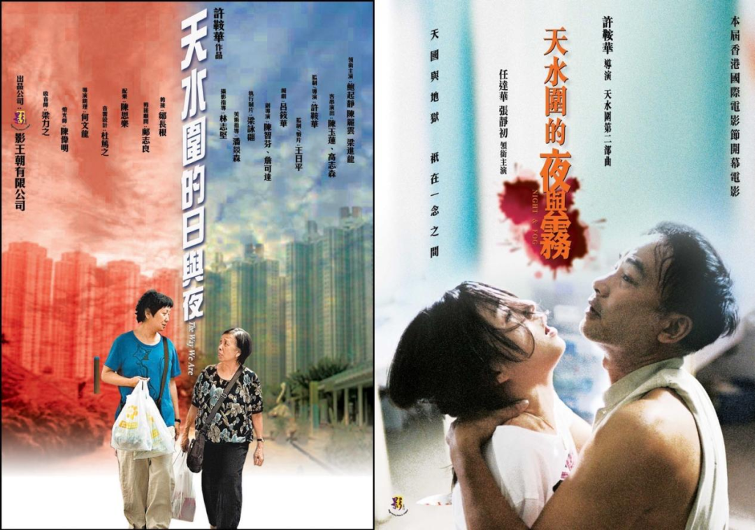 许鞍华电影里的女人江湖