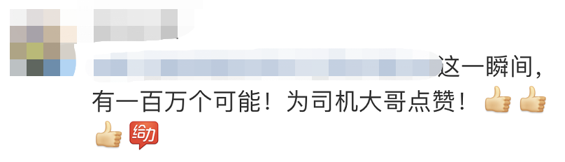 停车飞身救下跳桥母子，这位公交司机的经历被“曝光”了休闲区蓝鸢梦想 - Www.slyday.coM