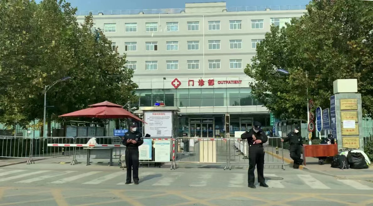 北京王府中西医结合医院门诊停诊，有安保人员值守。新京报记者 姜慧梓 摄