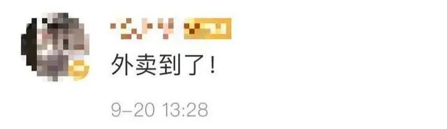 不要命了？北京野生动物园游客擅自下车冲向虎群 园方：已报警休闲区蓝鸢梦想 - Www.slyday.coM