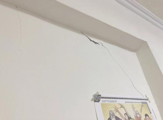 台湾宜兰县连续发生两起地震 多地震感强烈休闲区蓝鸢梦想 - Www.slyday.coM