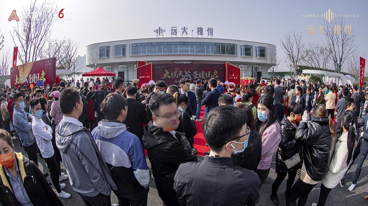 聚光皋城 璀璨盛放休闲区蓝鸢梦想 - Www.slyday.coM