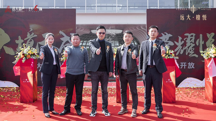 聚光皋城 璀璨盛放休闲区蓝鸢梦想 - Www.slyday.coM